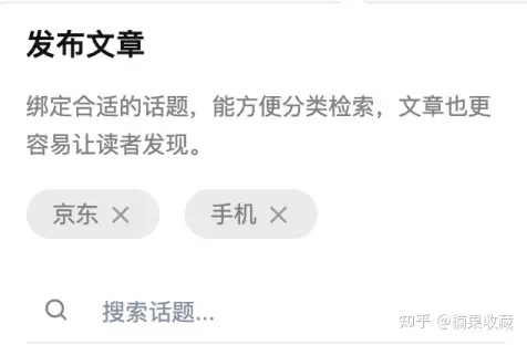 知乎好物,从月入过万到月过10w,依然是毫无保留的分享