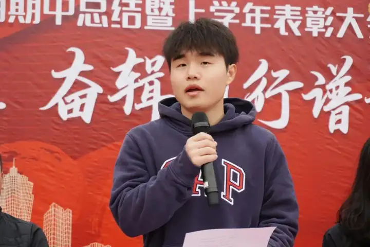 秋风为序启征程 奋楫前行谱新章 | 塘栖校区期中总结暨上学年表彰大会(图5)