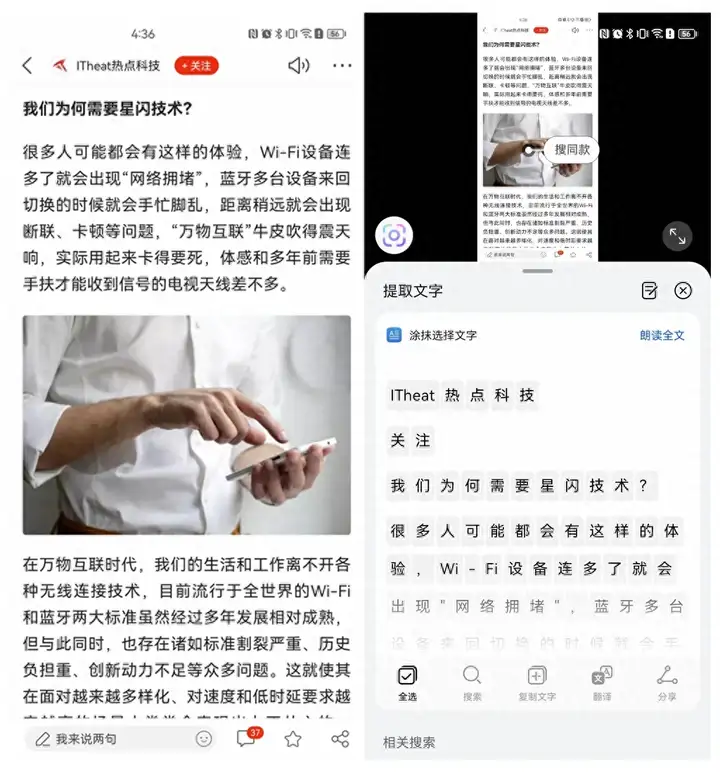 华为手机鸿蒙系统怎么升级（附：鸿蒙4.0功能及支持机型名单）