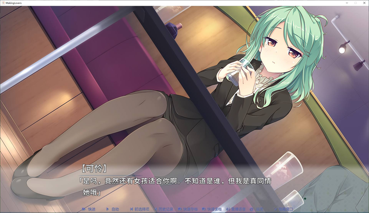 图片[4]-【纯爱ADV/中文/CV】突然＊恋人 steam官中步兵版-糯五游戏网