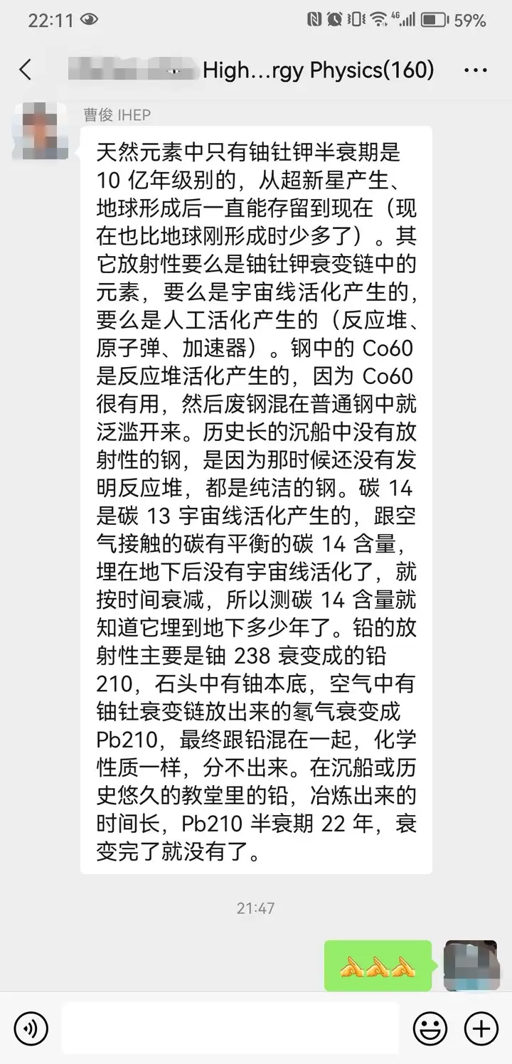 低本底辐射钢的来源只有二战以前沉没的军舰吗？