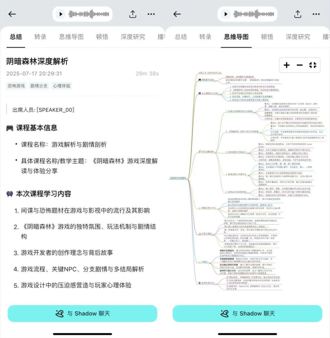被iPhone逼急了，我决定花1499买了个AI录音卡片。