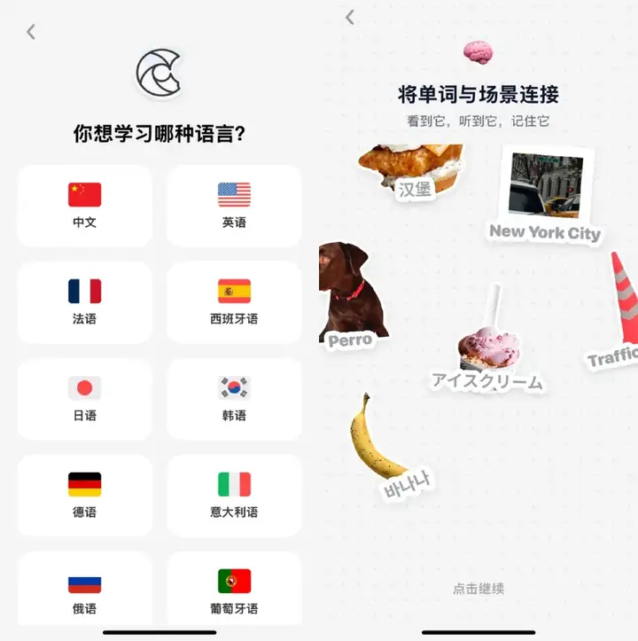 被多邻国“追杀”的我，逃到了这款爆款AI应用学英语