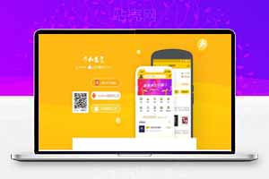 仿悬赏猫源码,可打包APP+详细视频搭建教程-站长源码