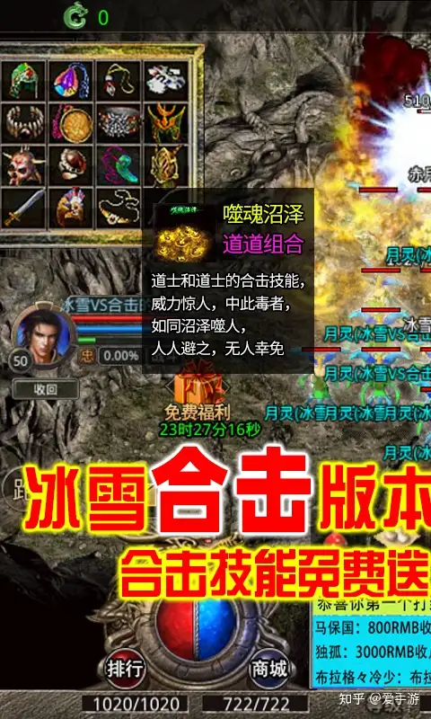 网页传奇哪个好玩推荐,网页传奇哪个好玩推荐知乎