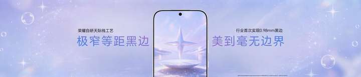追星毕业神机!荣耀600全焦段4K实况,国补后2294起