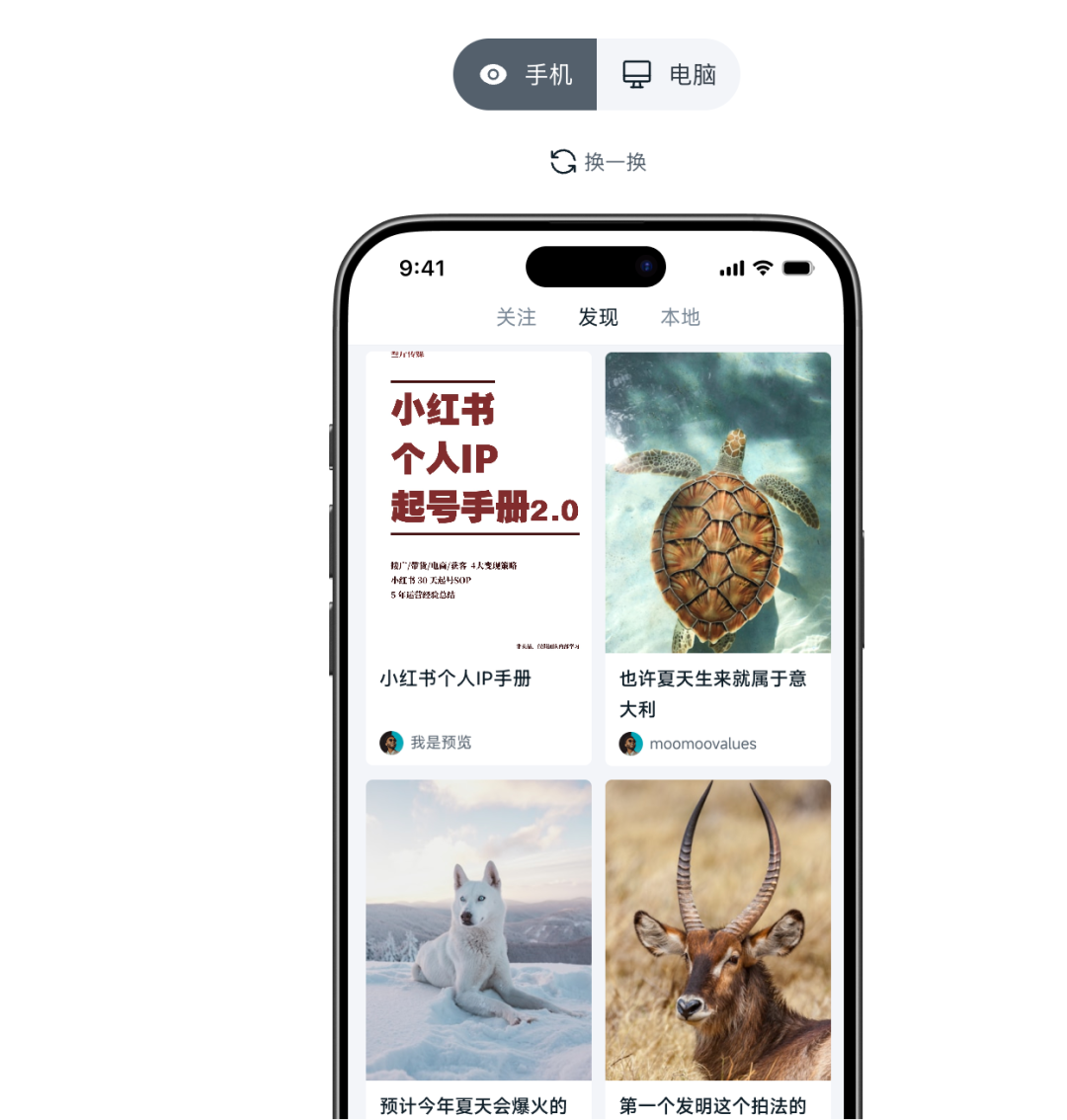 小紅書 AI 自動(dòng)化工作流，從定位到內(nèi)容，一個(gè)工具全跑通
