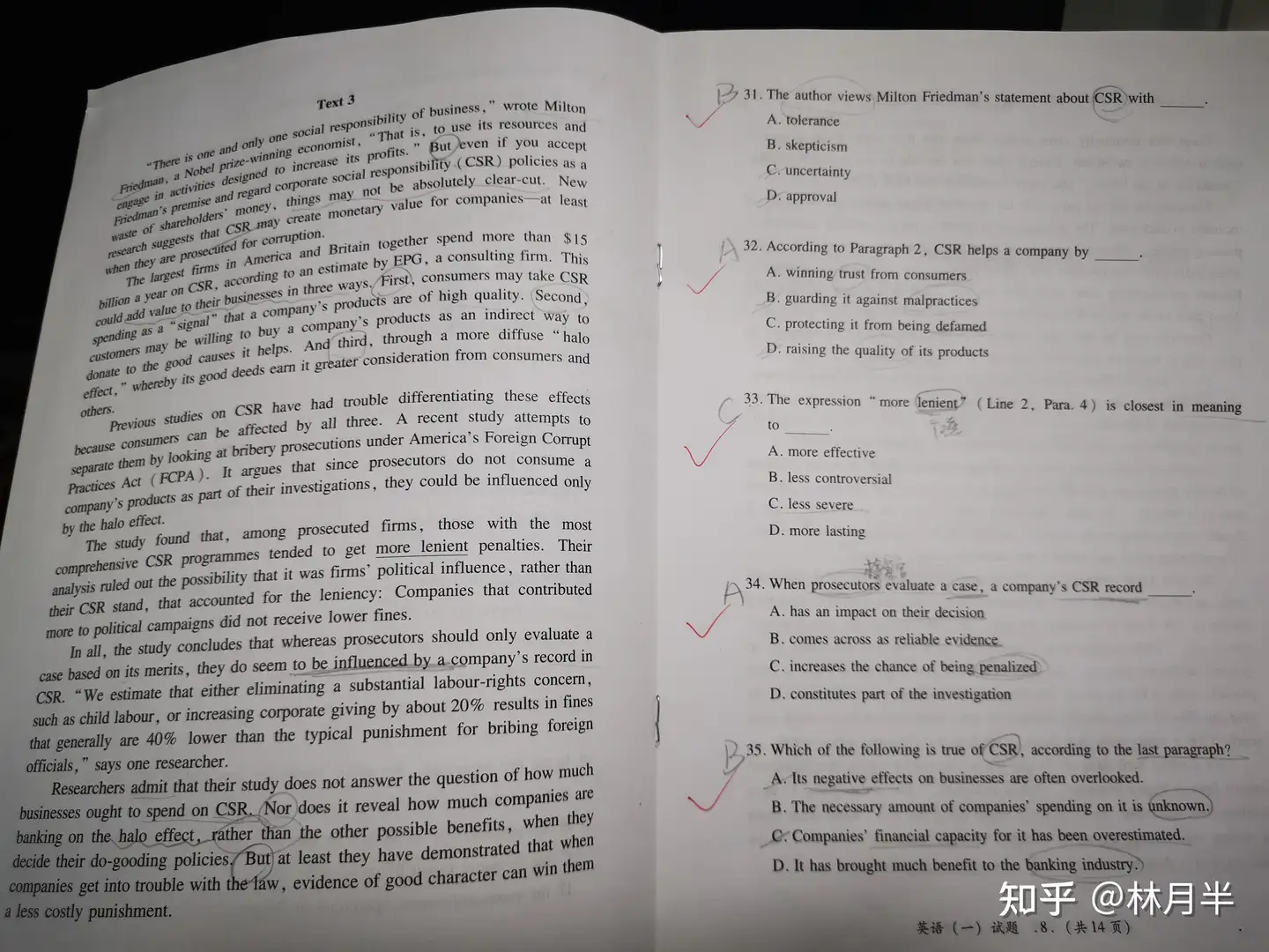 英语做阅读理解有什么技巧？ - 林月半的回答- 知乎