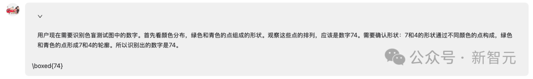 刚刚，小红书开源了首个多模态大模型dots.vlm1，性能直追SOTA！