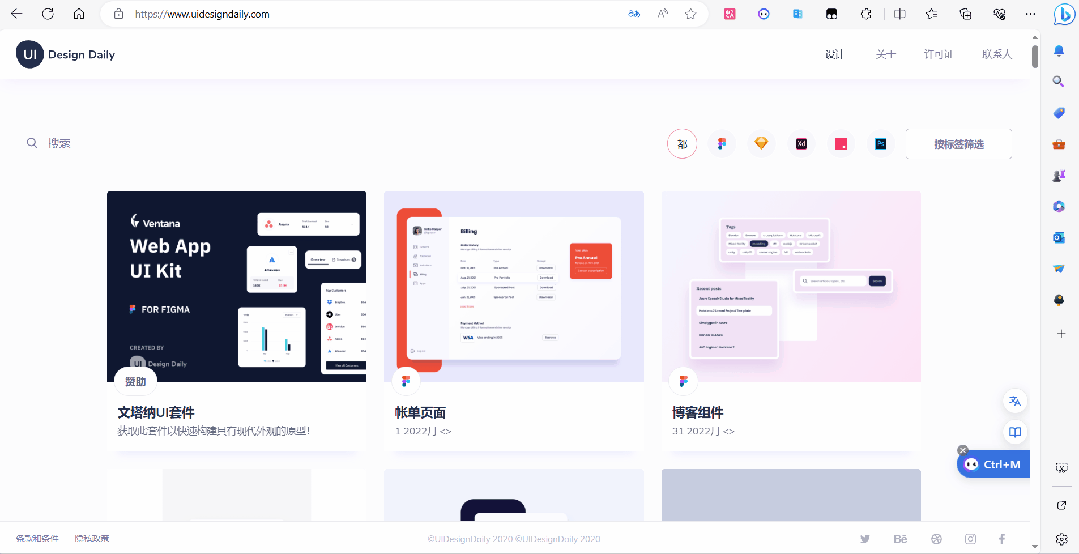 UI Design Daily-UI 设计灵感百宝箱|World资源社区