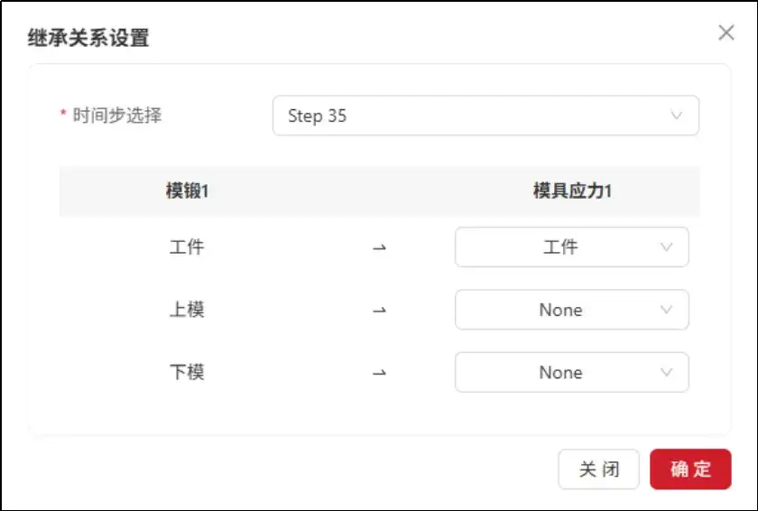 為什么你的單工序仿真沒問題，生產中卻常常翻車？的圖7