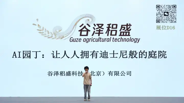 奇绩创坛 2025 春季路演：Agent、具身、Infra、AI4S，57 个项目完整介绍