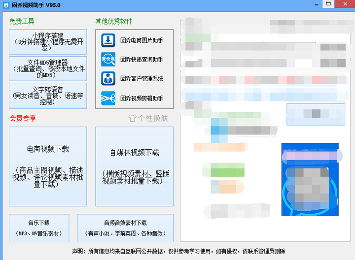 天猫视频怎么下载保存？淘宝视频怎么下载保存