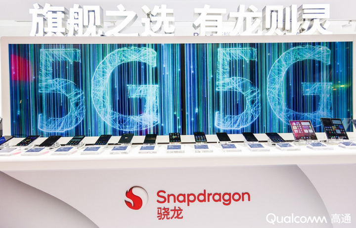 进博会高通将展示更多5G成果，继续携手中国伙伴开拓全球市场