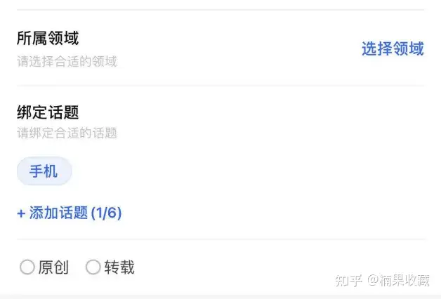 知乎好物,从月入过万到月过10w,依然是毫无保留的分享