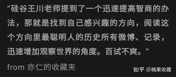 小白要如何快速成长