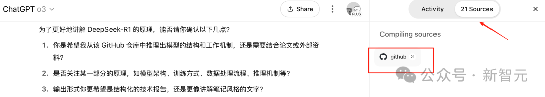被低估的ChatGPT新功能，10分钟搞定DeepSeek代码库深度研究