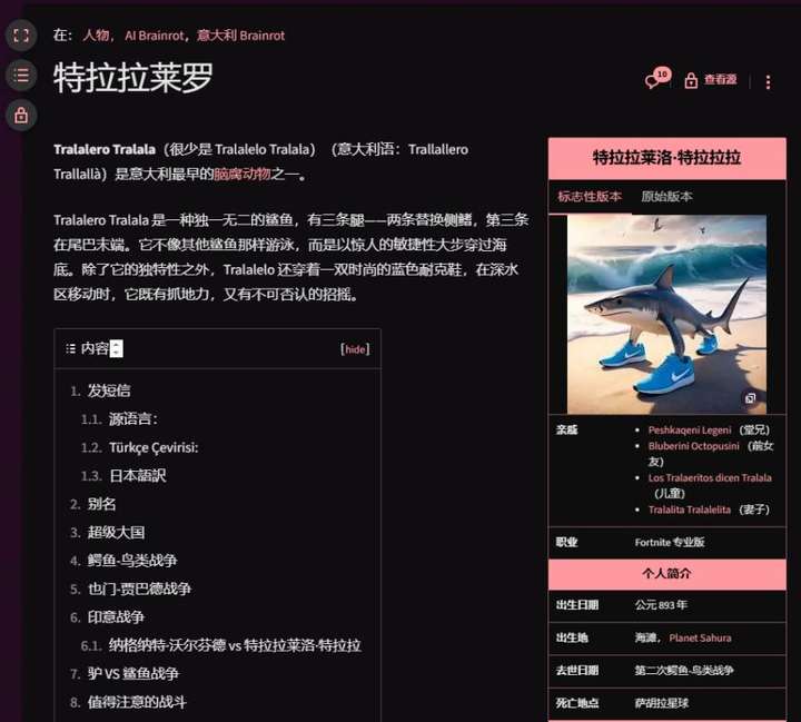 玩热梗、搞抽象，AIGC如何在互联网扎根？