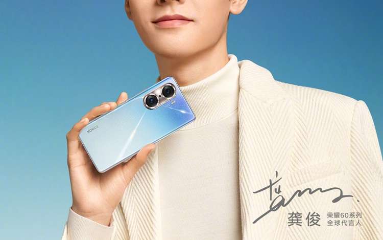 荣耀60 系列代言人——龚俊