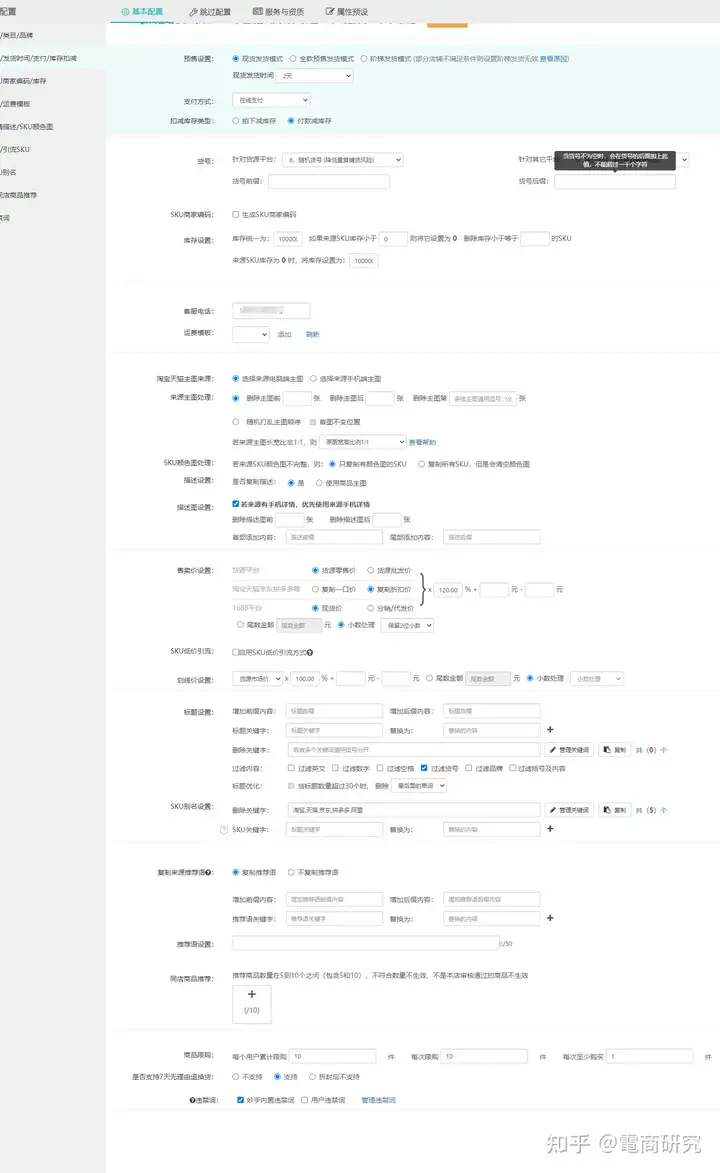 %title插图%num %title插图%num