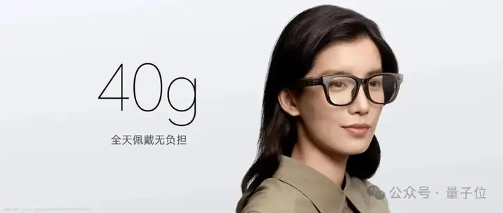 国产AI眼镜现状，这里有份沙龙实录｜量子位AI沙龙