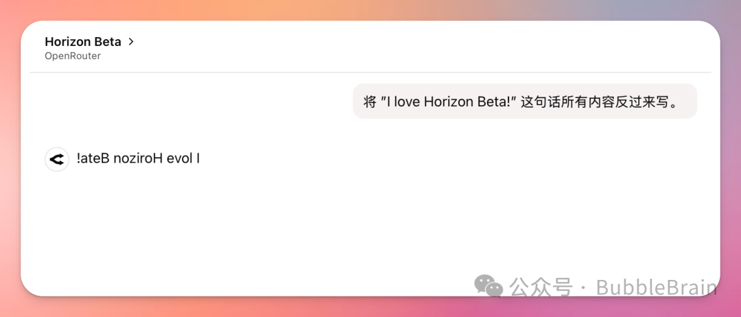 OpenAI 开源模型来了？｜ Horizon Beta 实测分享