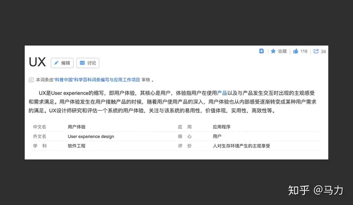 UI设计包括哪些?UI设计需要掌握哪些?3 UI设计包括哪些?UI设计需要掌握哪些?