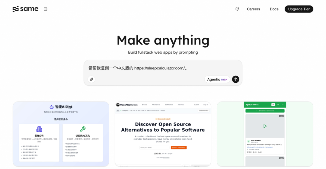 年入200万美金，3个辍学大学生写的AI工具火爆外网！