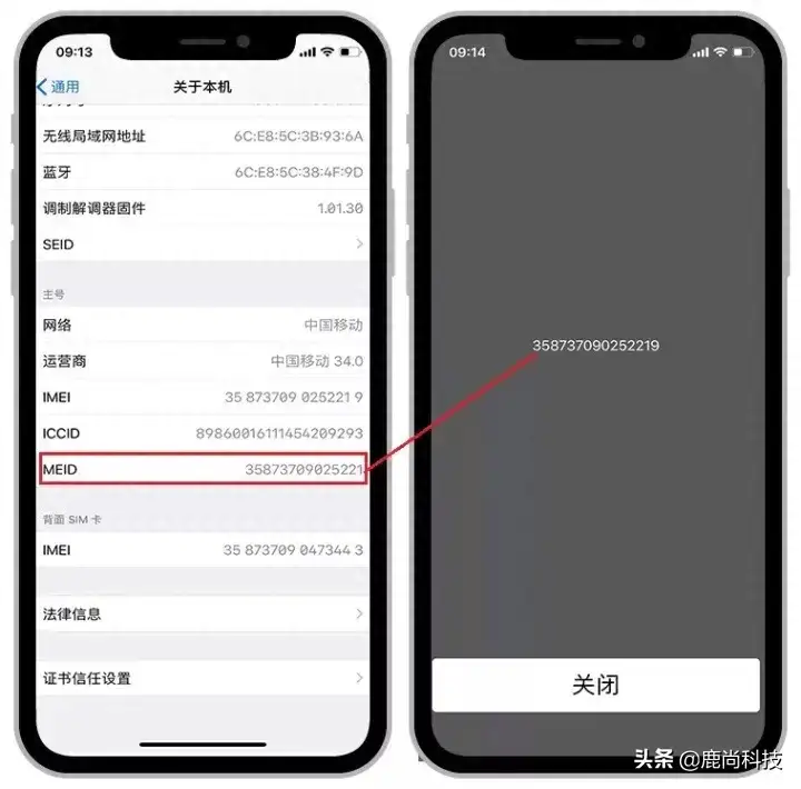 苹果手机怎么查询是不是正品（真假iPhone四种鉴别方法）