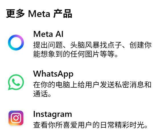 Reels支持翻译对口型，Meta短视频的“全村希望”正在靠AI突围