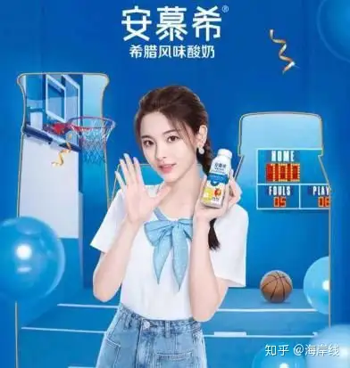 如何看待杨超越安慕希酸奶的代言按时到期