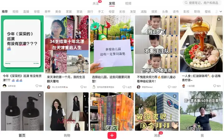 PC蓝海爆了！腾讯把5万爆款APP「端」上电脑桌面