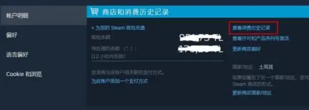 steam怎么退款（详解Steam游戏退款的详细步骤）