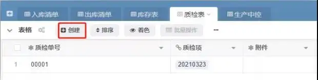 獨自一人如何開發一整套 ERP 系統