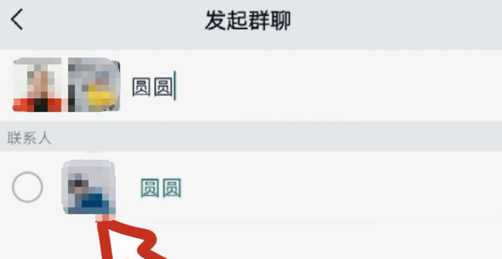 怎么面对面建群（微信如何面对面进别人的群）