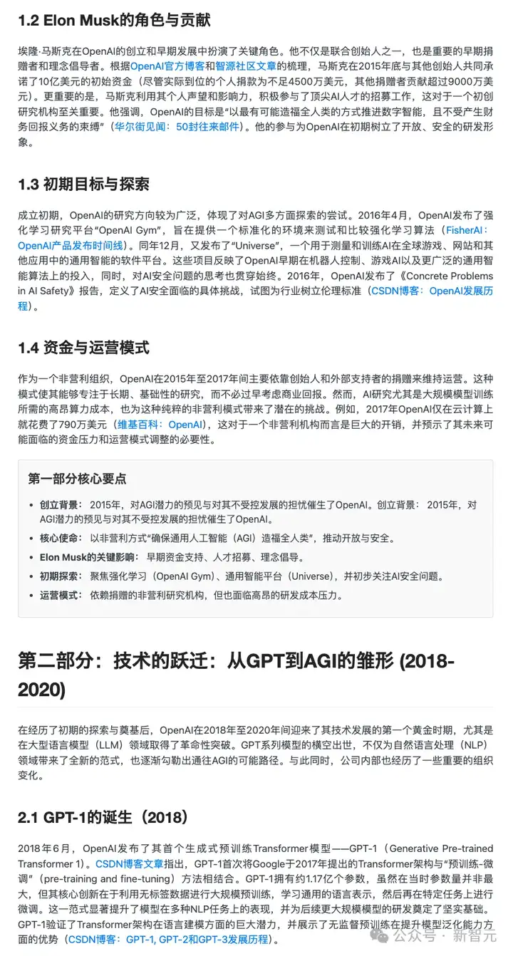 AI版Office全网首测，键盘鼠标彻底退休！打工人沸腾