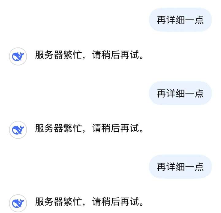 “3秒钟算出我前世是南宋第一女同？”免费的DeepSeek快被玩成算命宗师了