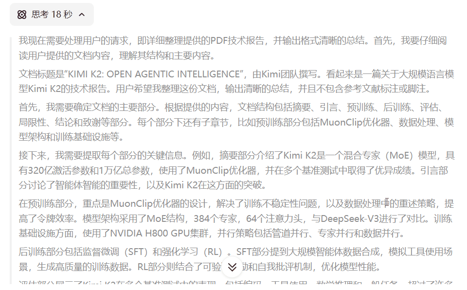 微软花重金做的Copilot，居然被WPS一个按钮给秒了?