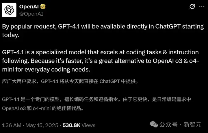 OpenAI诈骗？GPT-4.1正式上线ChatGPT，网友实测却大呼失望