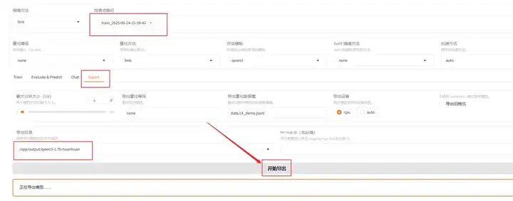 3步轻松微调Qwen3，本地电脑就能搞，这个方案可以封神了！【喂饭级教程】