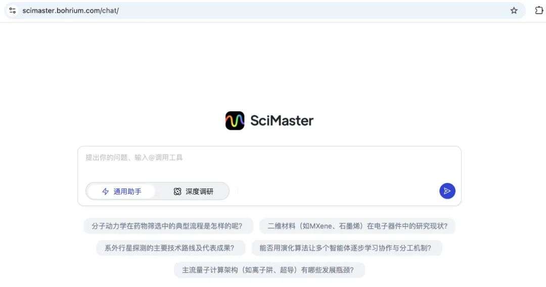 AI 智能体，让每个人可以像科学家一样工作和思考
