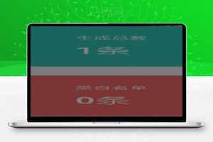 防红源码，全解密源码