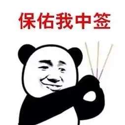 在北京买小轿车摇号有多难?普通人多久能摇到?