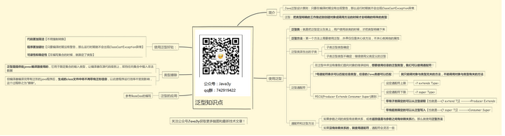 JAVA怎么入门，有没有什么教学资源？