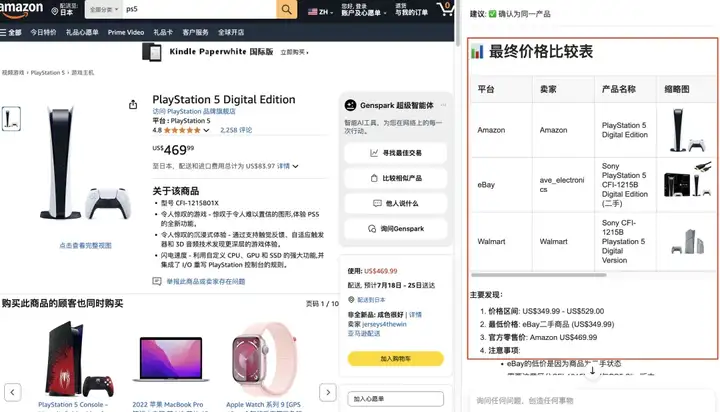 AI 上新｜这个 AI 浏览器，替我给女朋友打了「分手电话」