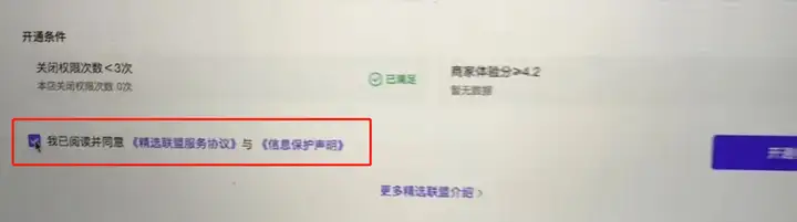 新手怎么做好抖音小店?