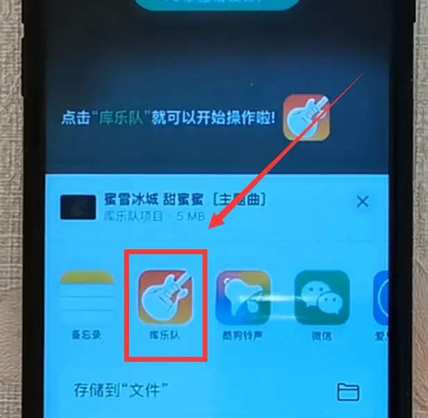 苹果手机怎么设置自己喜欢的铃声（iPhone铃声设置教程）