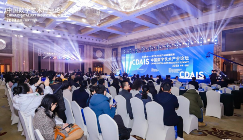安妮意风CEO凌玲出席2023中国数字艺术产业论坛，为产业发展献策