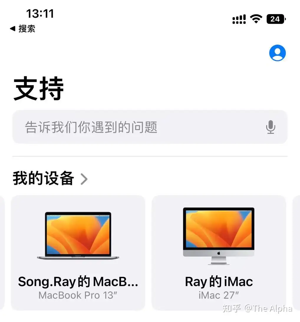 2023年买二手Intel的iMac27寸好，还是买M1的iMac 24寸或坐等M3新iMac为