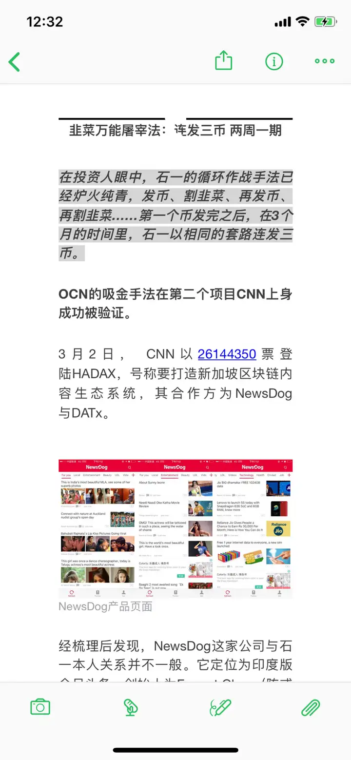 BTC钱包:如何看待最近疯狂的虚拟币?